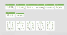 幼儿园手绘可爱门牌