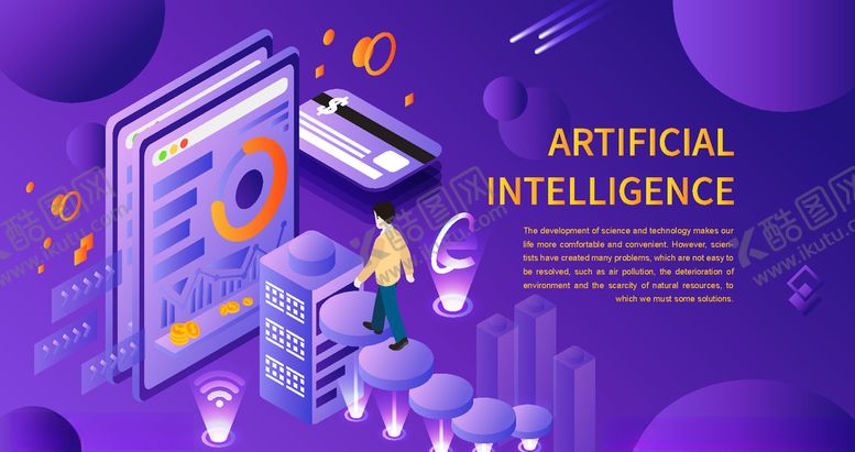 编号：31047110100127345955【酷图网】源文件下载-未来科技插画图案