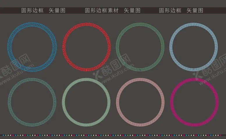 编号：45946110211147168030【酷图网】源文件下载-中式圆形边框