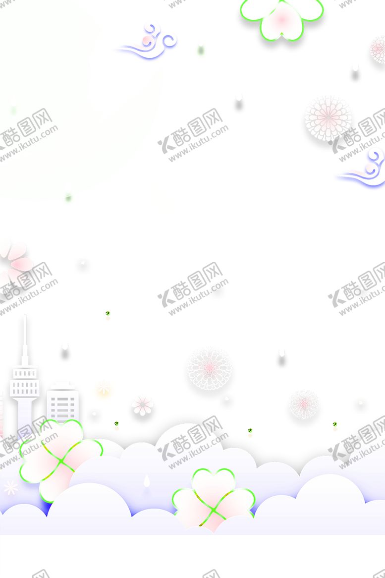 编号：23930409282303354120【酷图网】源文件下载-浪漫素材