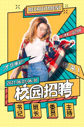 招聘商场酒吧公司