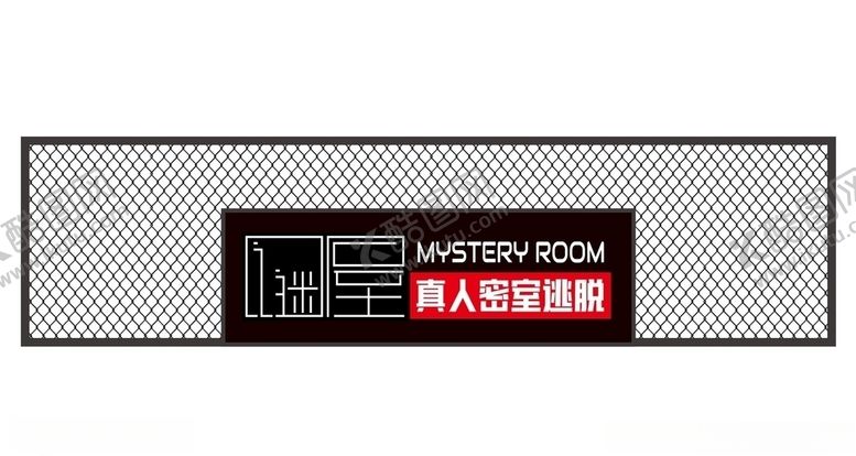 编号：80363410210721307245【酷图网】源文件下载-招牌
