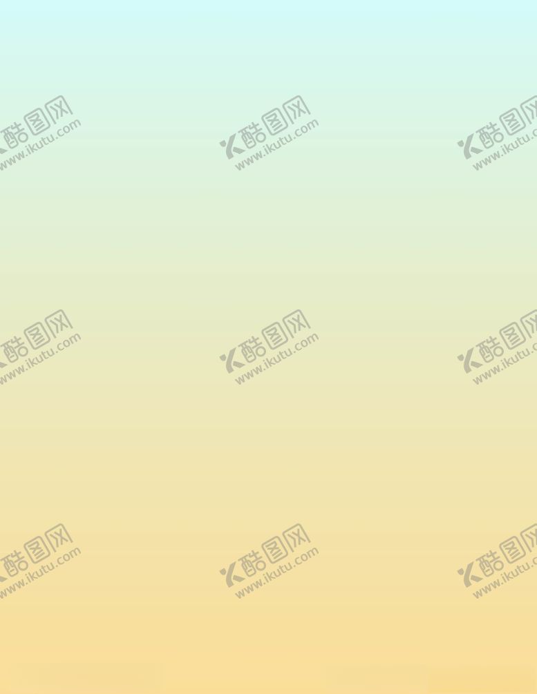 编号：36789905131603326575【酷图网】源文件下载-渐变背景