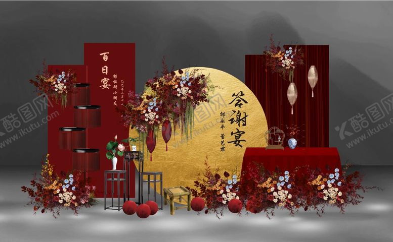编号：57578808212202345193【酷图网】源文件下载-新中式红色答谢宴订婚宴古风花艺