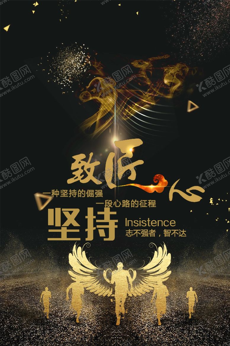 编号：77933409220123141428【酷图网】源文件下载-企业文化