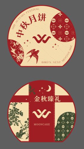 红金月饼礼盒包装设计