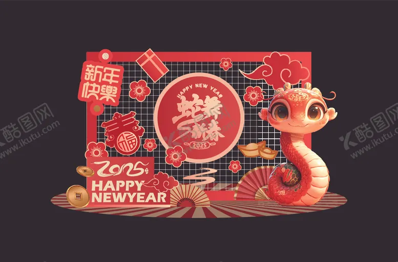 编号：10579102051839562411【酷图网】源文件下载-蛇年美陈设计
