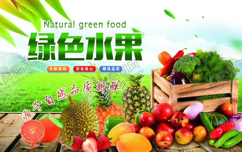 编号：80486304082233109688【酷图网】源文件下载-超市形象画