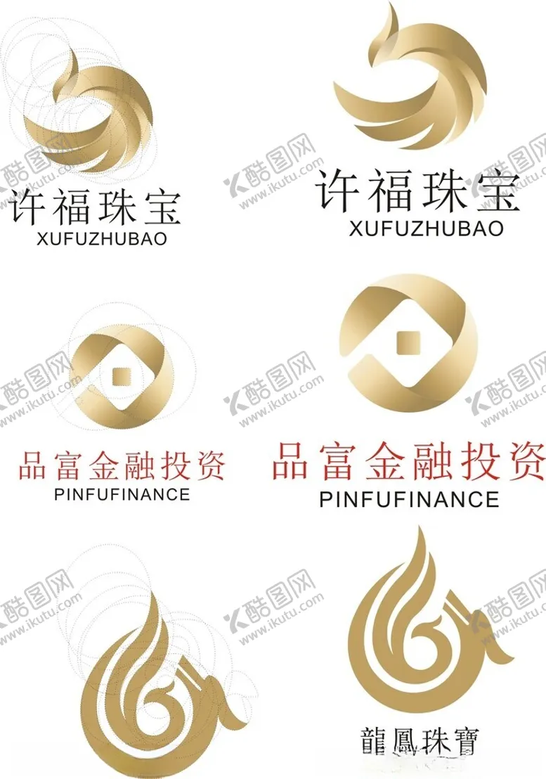 编号：41914302280703321894【酷图网】源文件下载-金银商家名店标志