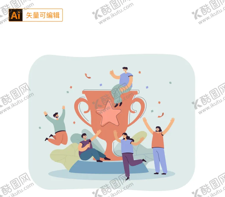 编号：72169010040225168163【酷图网】源文件下载-团队业务庆祝人物插画
