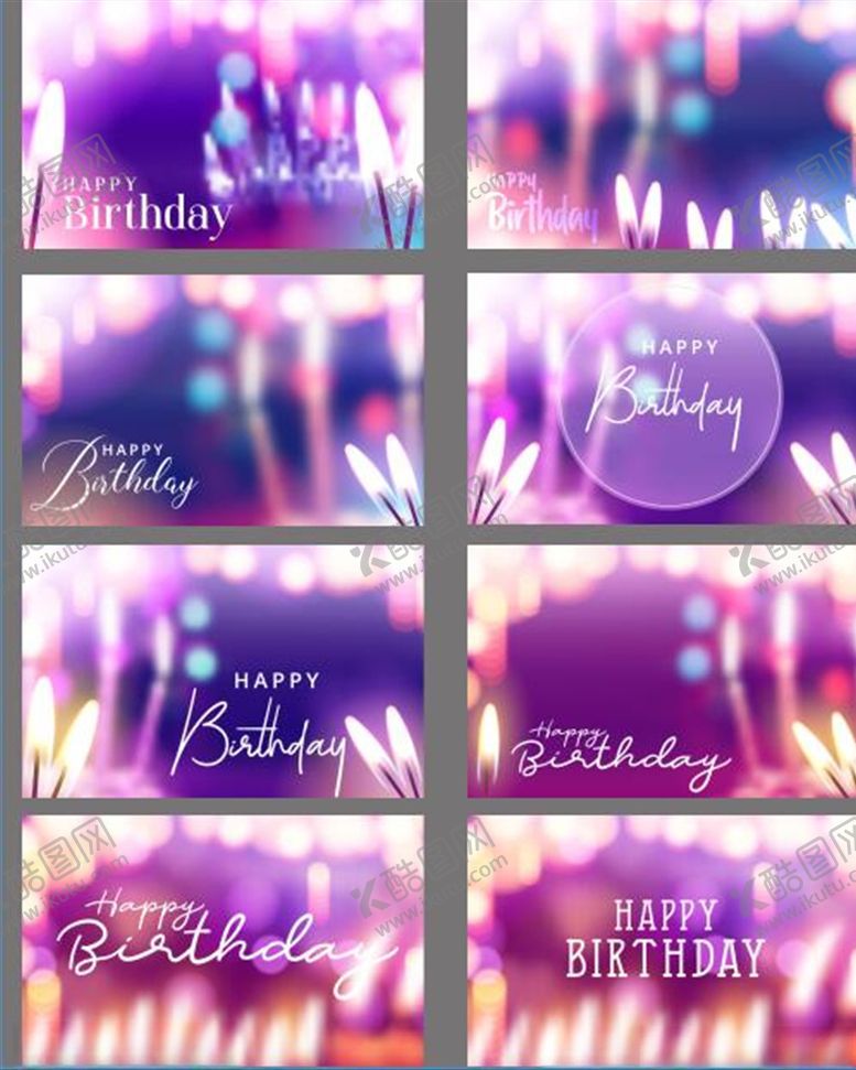 编号：87413210040614051248【酷图网】源文件下载-生日派对背景