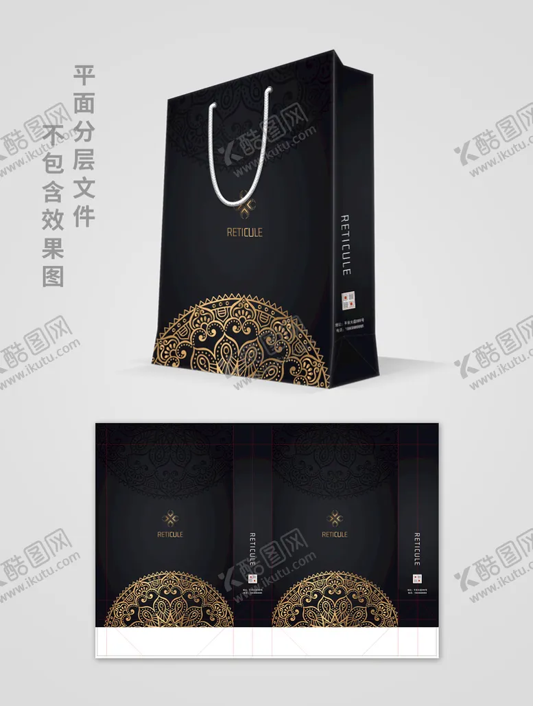 编号：57386511062341257728【酷图网】源文件下载-手提袋
