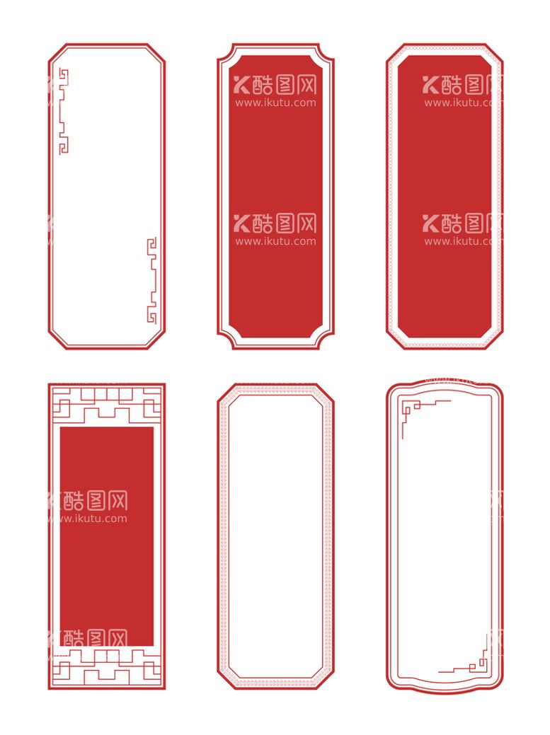 编号：69176010220240227504【酷图网】源文件下载-文本框边框中式花纹