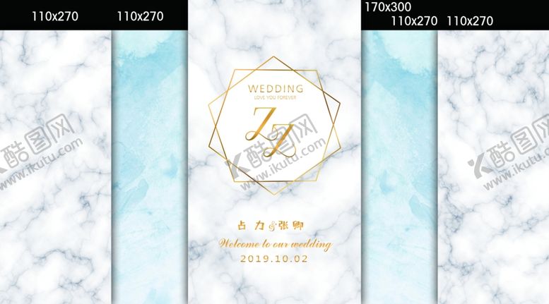 编号：63582309251452357190【酷图网】源文件下载-小清新婚礼