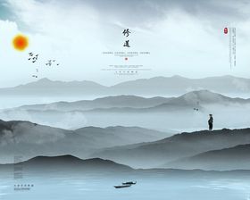 水墨三联画