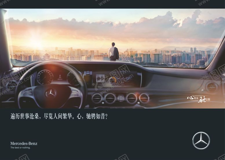 编号：44799207020703194177【酷图网】源文件下载-驰骋如昔