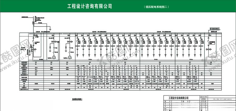 编号：28596910040449211393【酷图网】源文件下载-低压电系平面图