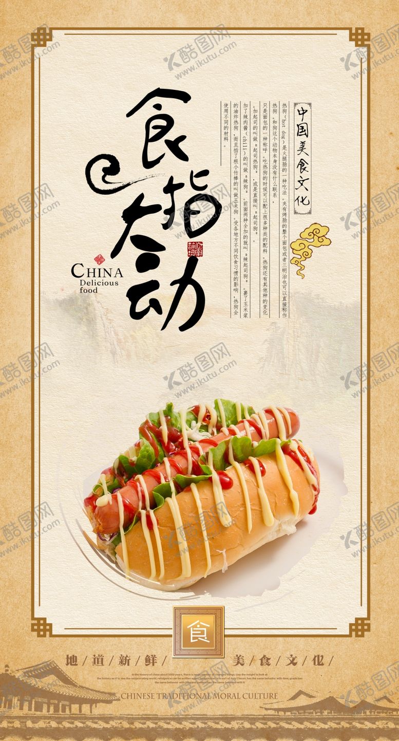 编号：61191705090755392492【酷图网】源文件下载-蛋糕