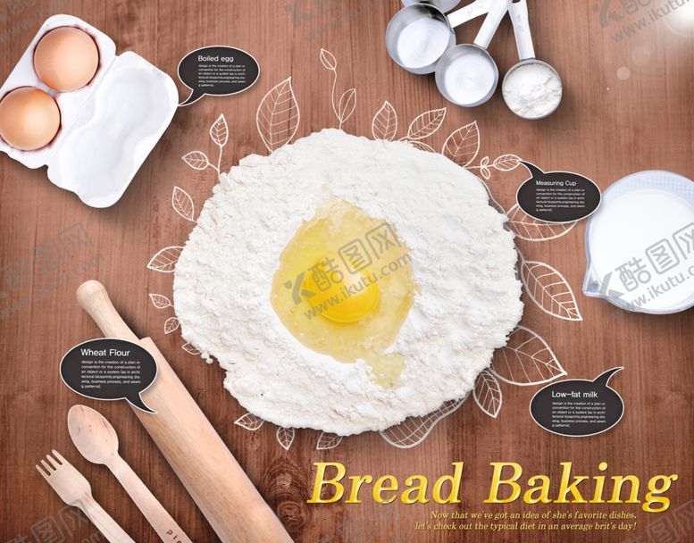 编号：90120110181216392046【酷图网】源文件下载-创意料理餐饮