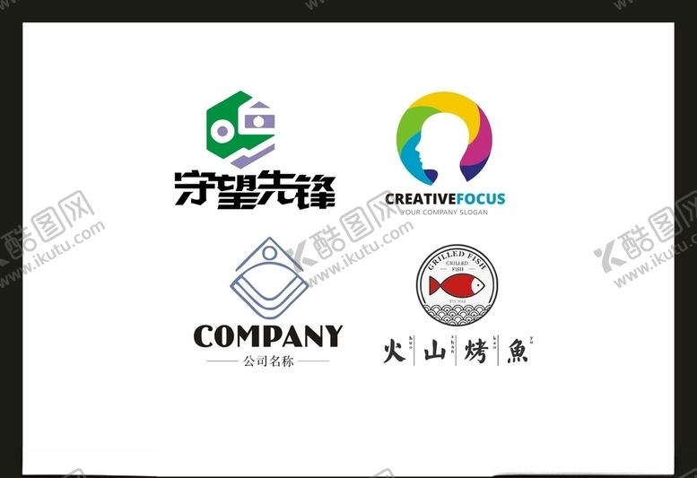 编号：10797506161411461752【酷图网】源文件下载-LOGO设计