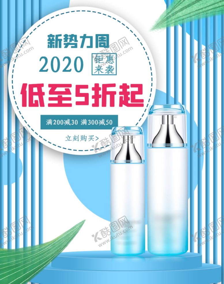 编号：97902109221842464902【酷图网】源文件下载-钜惠来袭