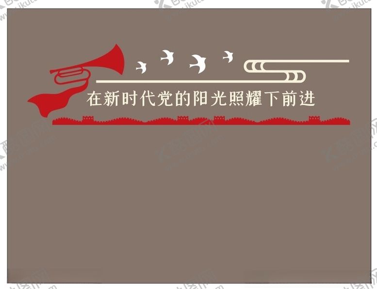 编号：79363002151742274408【酷图网】源文件下载-红色文化