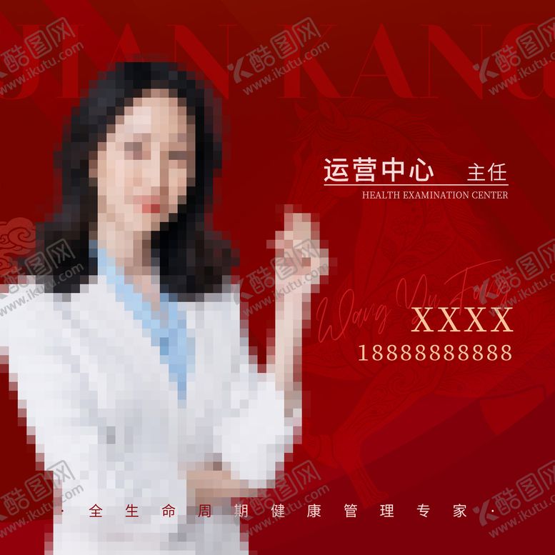 编号：69482104041306412271【酷图网】源文件下载-春节微信头像