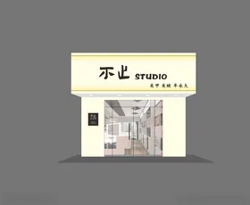 美甲店门头