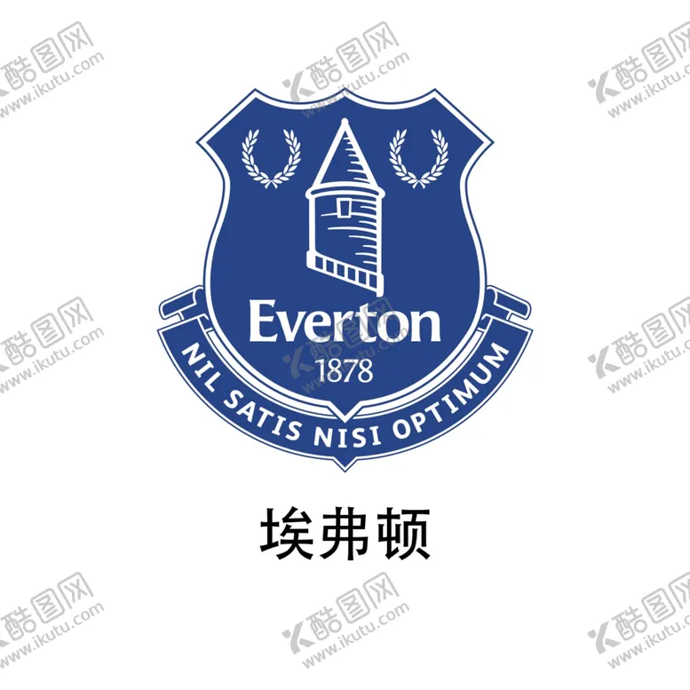 编号：54774409222237484176【酷图网】源文件下载-埃弗顿