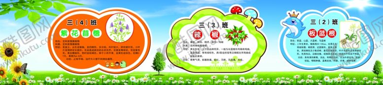 编号：42925002231026424037【酷图网】源文件下载-中药牌