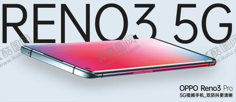 编号：24169507031125478394【酷图网】源文件下载-OPPORENO3手机