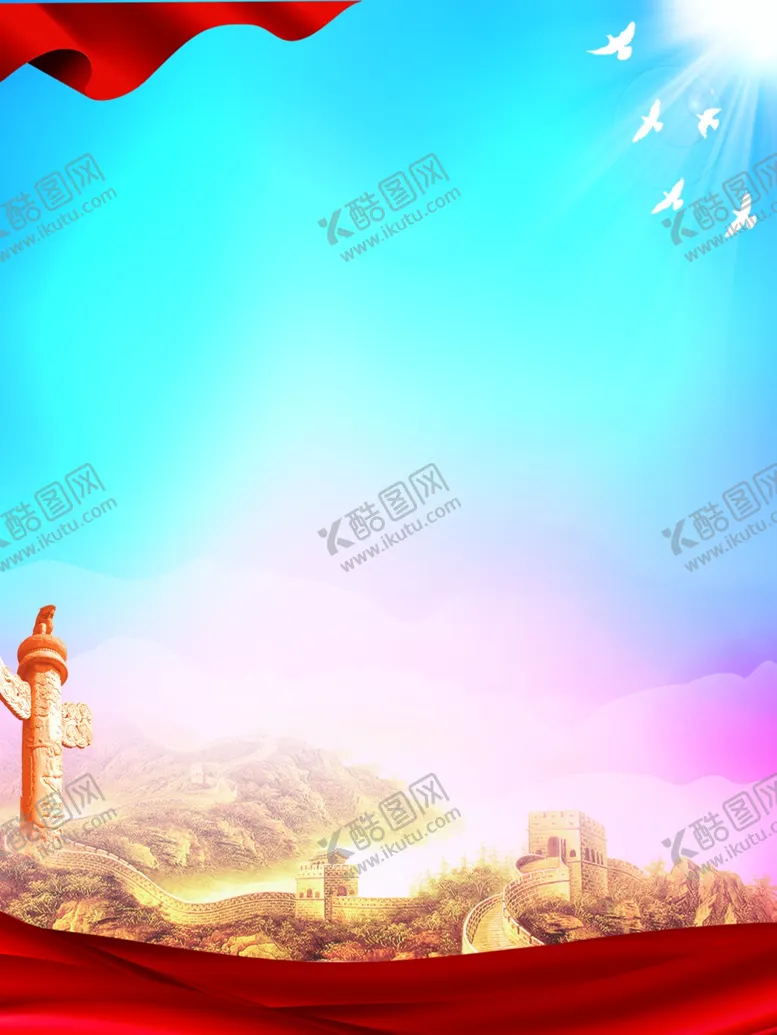 编号：10569201162029219976【酷图网】源文件下载-党建背景 