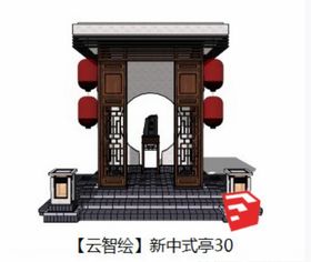 亭子