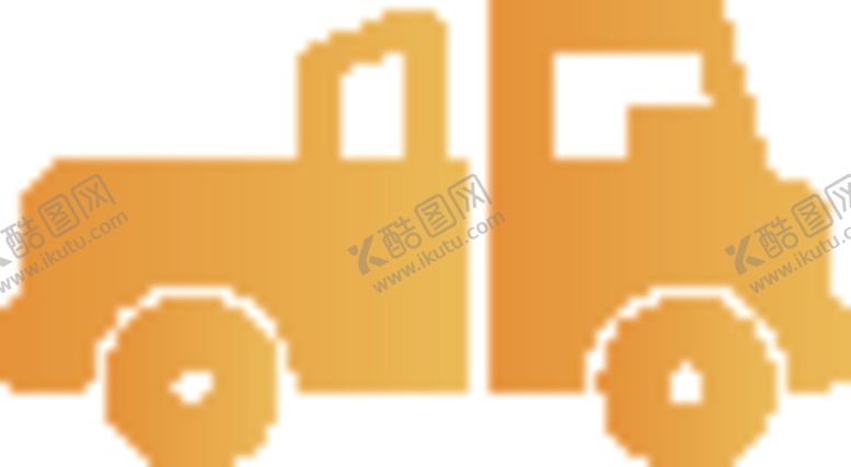 编号：18915006252355012636【酷图网】源文件下载-货车