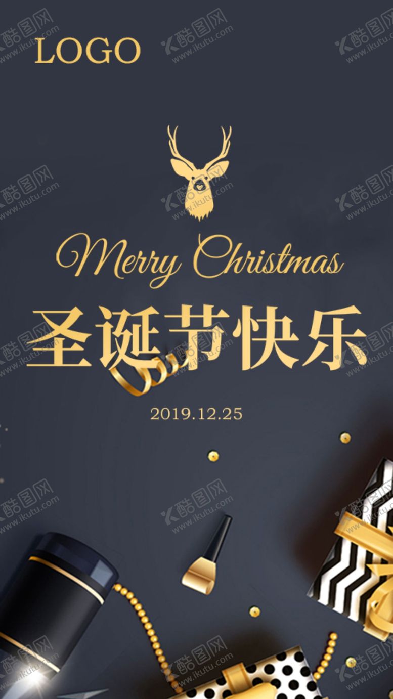 编号：23376110011553537008【酷图网】源文件下载-圣诞节