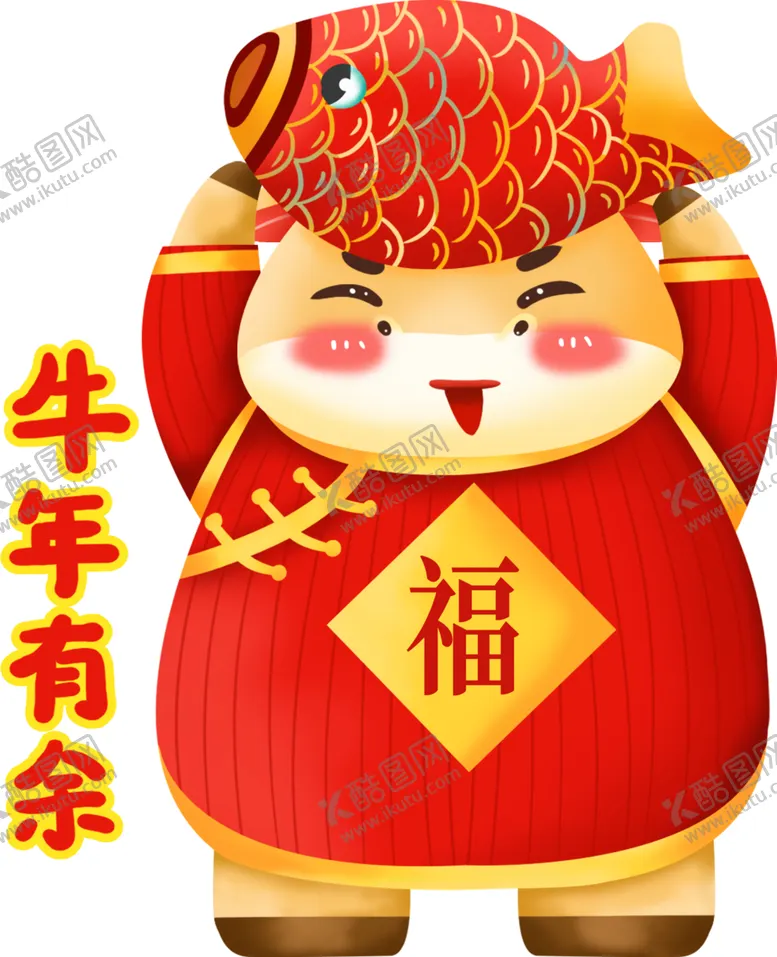 编号：54692304171617386146【酷图网】源文件下载-卡通牛年