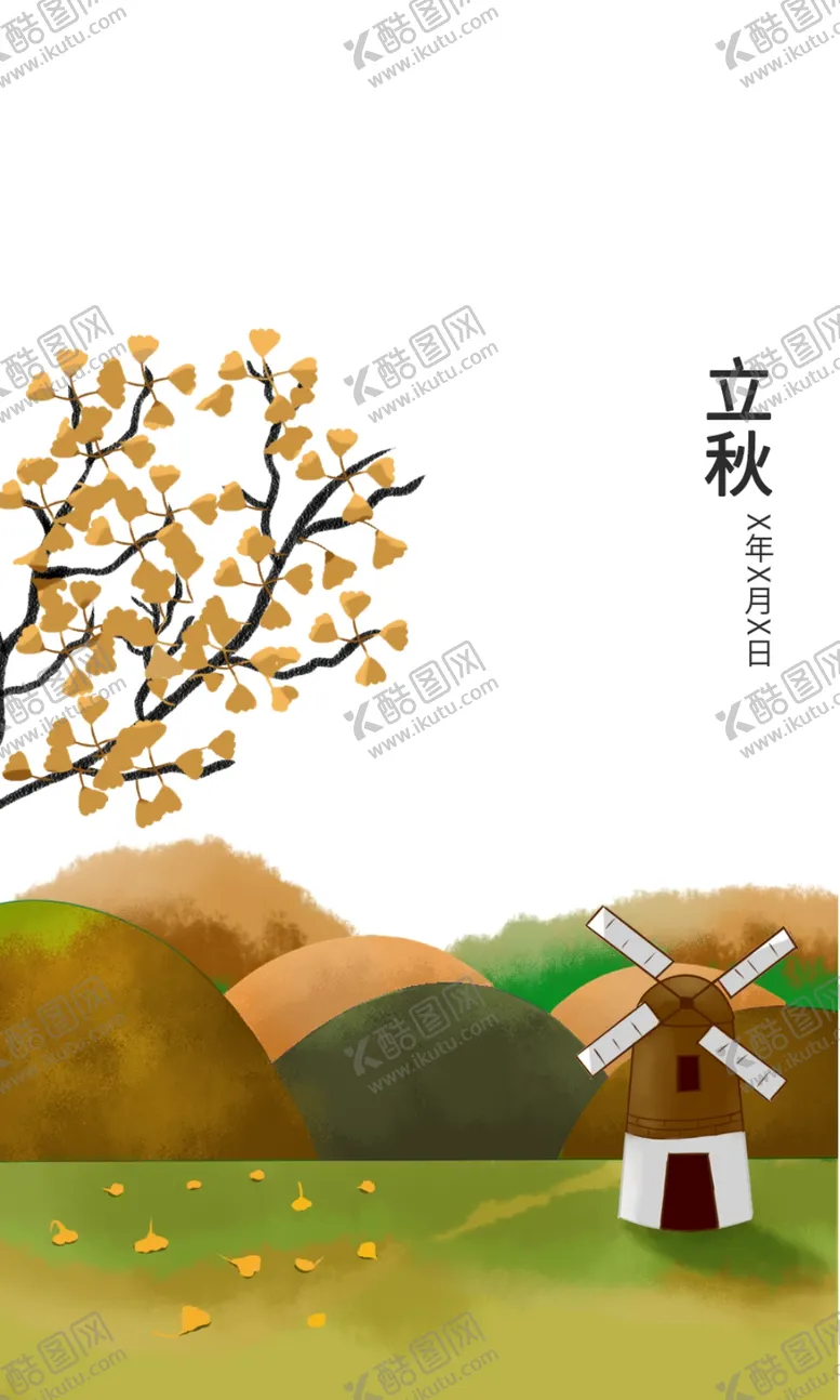 编号：85785004301031159048【酷图网】源文件下载-插画素材
