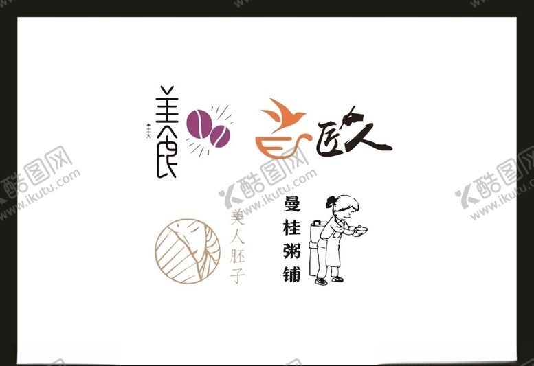 编号：32408005090342276606【酷图网】源文件下载-LOGO设计