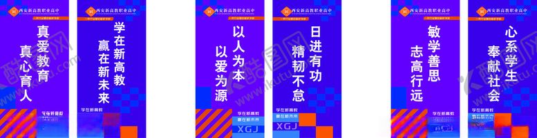 编号：92562004071451365248【酷图网】源文件下载-灯杆旗