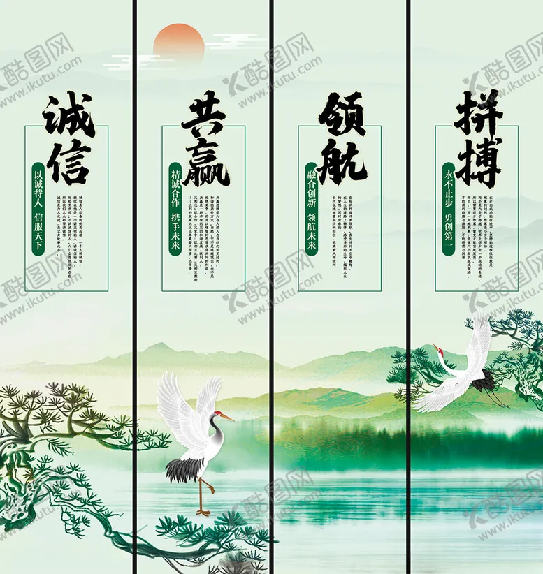 编号：44997802261716064300【酷图网】源文件下载-企业文化挂画