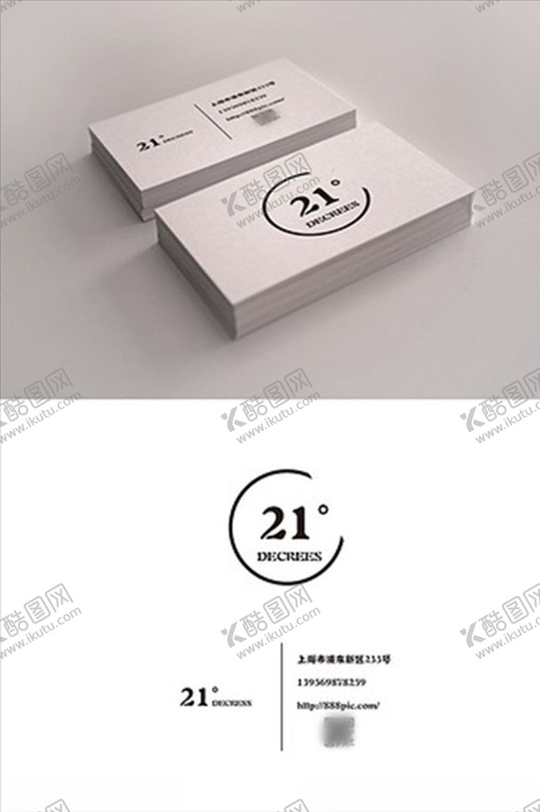 编号：25257510020522053119【酷图网】源文件下载-企业名片