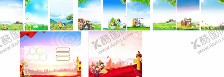 编号：18607711061544175049【酷图网】源文件下载-乡村振兴背景