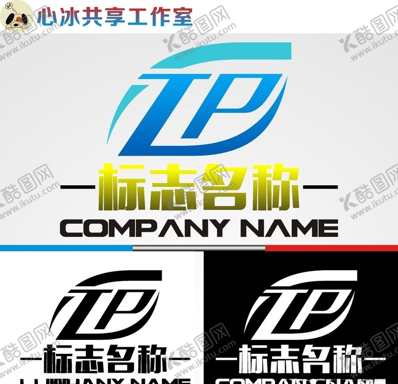 编号：72867410011822572756【酷图网】源文件下载-科技logo