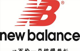 新百伦newbalance