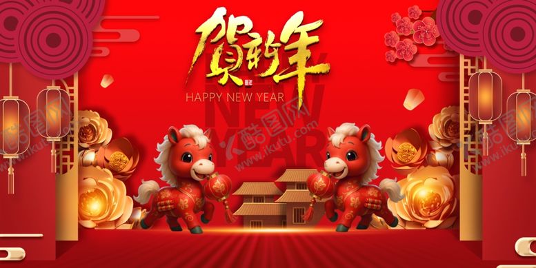 编号：75586601050045571294【酷图网】源文件下载-喜庆舞狮贺岁场景