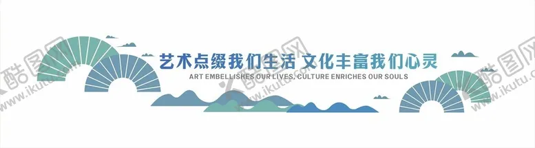 编号：36373102260907356050【酷图网】源文件下载-学校文化墙