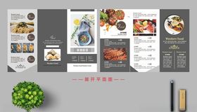 西餐厅折页