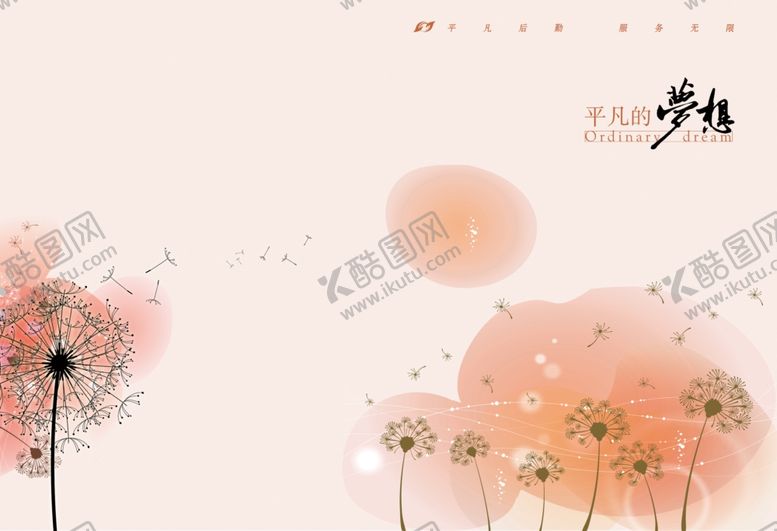 编号：76746609140426227216【酷图网】源文件下载-淡雅的书籍背景封面