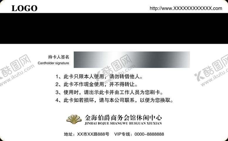 编号：17449010270617494314【酷图网】源文件下载- 银卡 