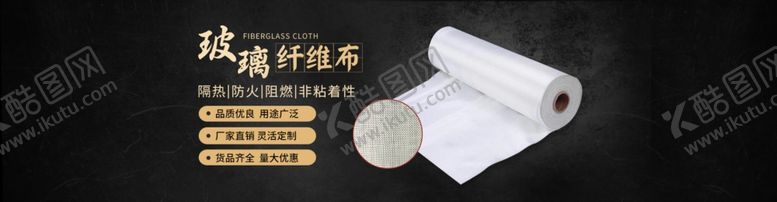 编号：99625211011059084554【酷图网】源文件下载-黑色纤维布岩棉板海报模板通用